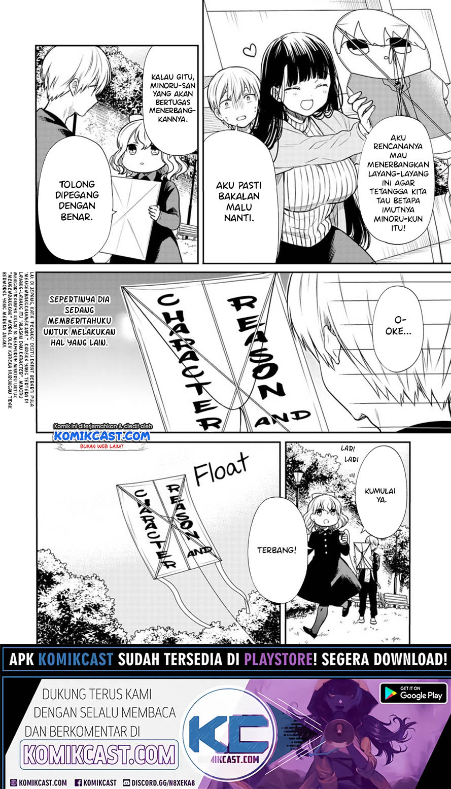 Danshi Koukousei wo Yashinaitai Onee-san no Hanashi